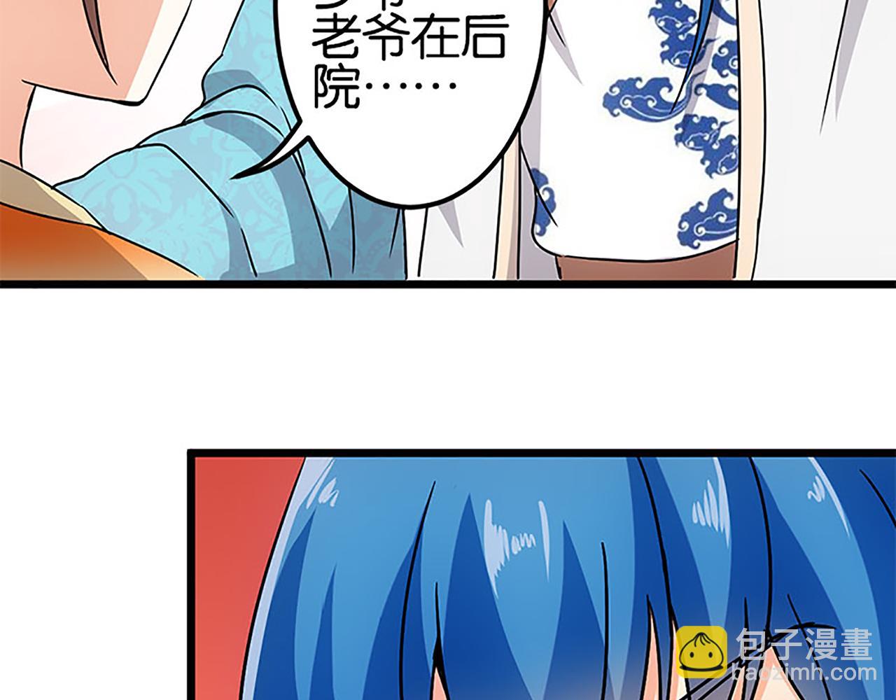 第37话 无心被带走了？11