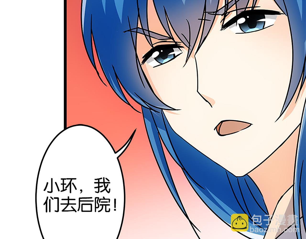 第37话 无心被带走了？12