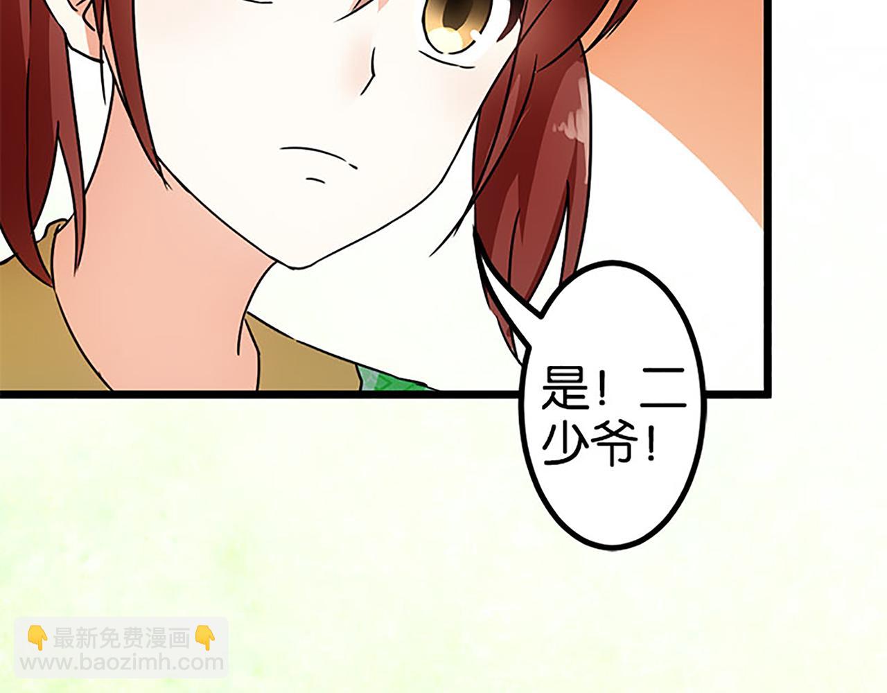 第37话 无心被带走了？14