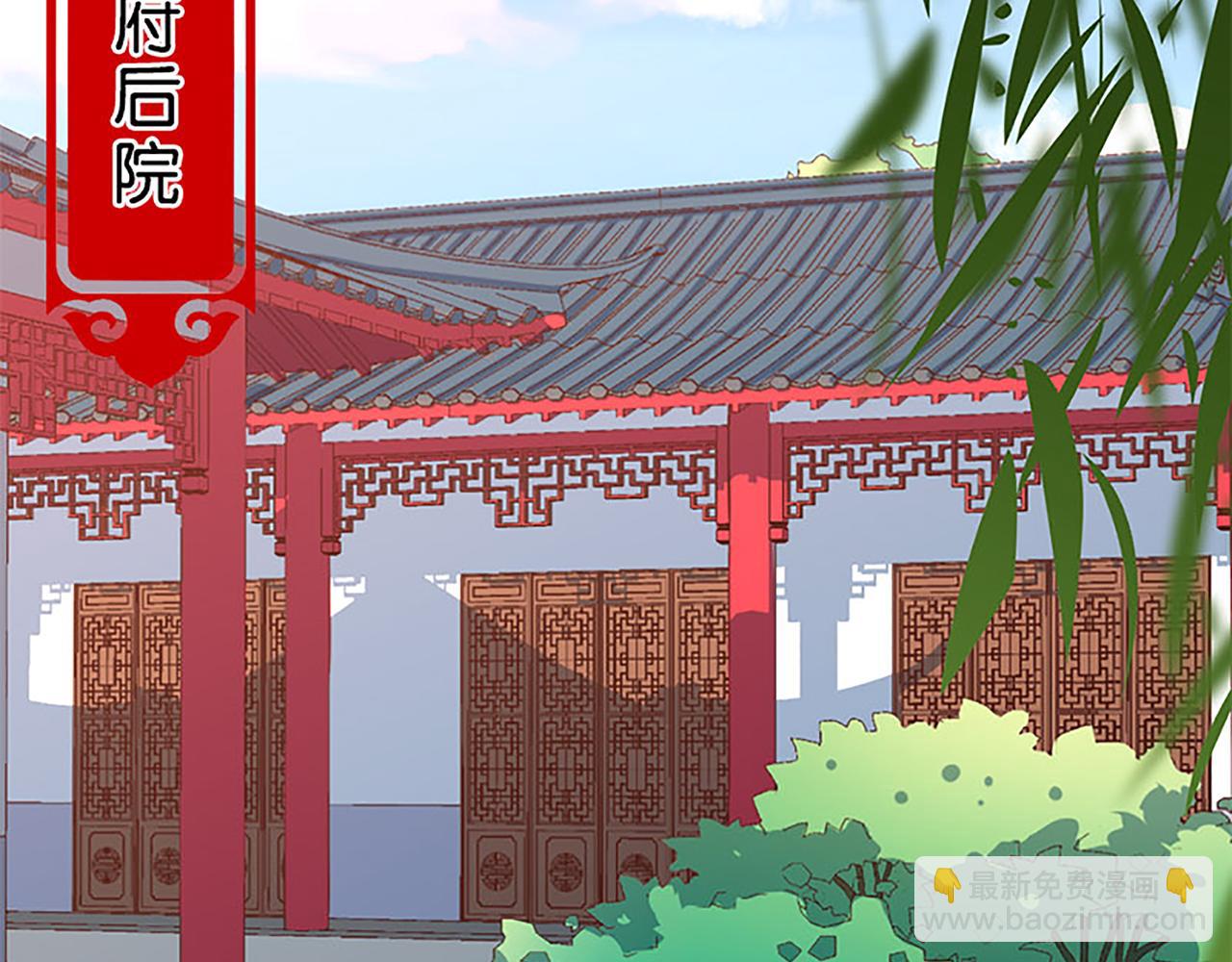 第37话 无心被带走了？16