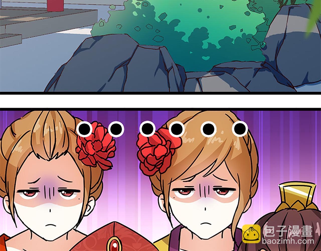 第37话 无心被带走了？17