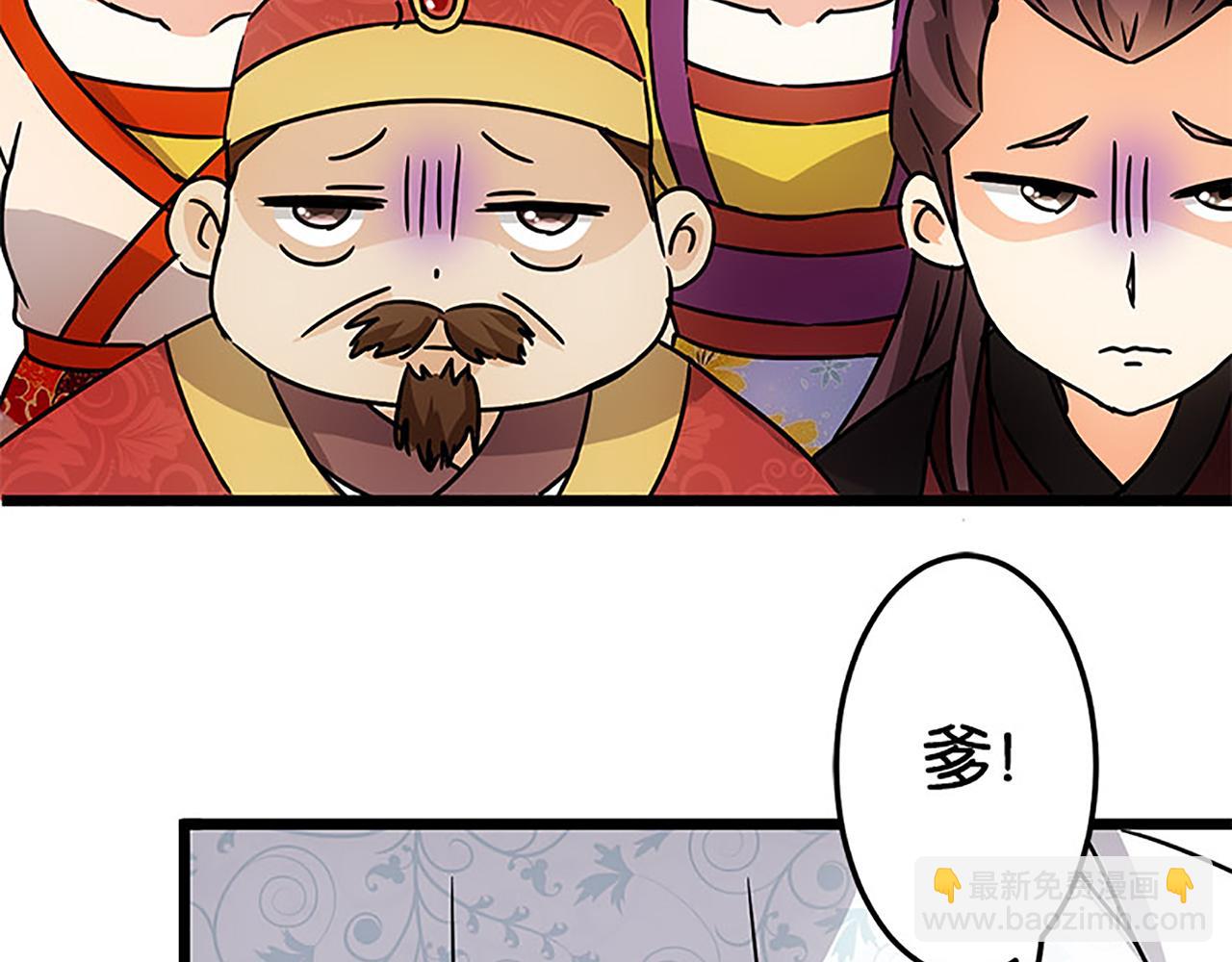 第37话 无心被带走了？18