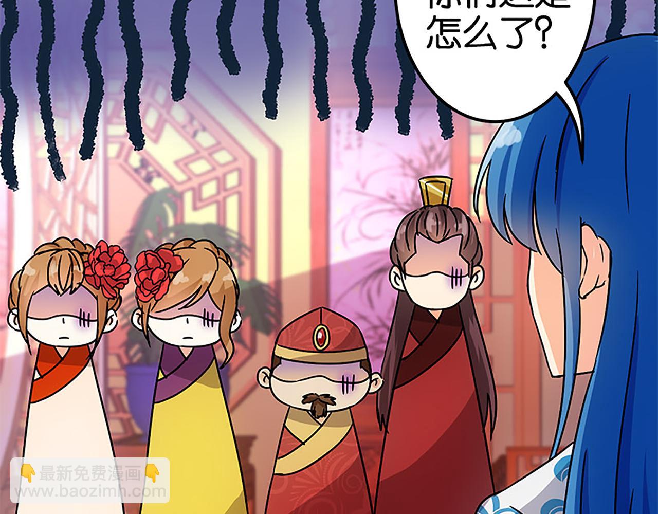 第37话 无心被带走了？22