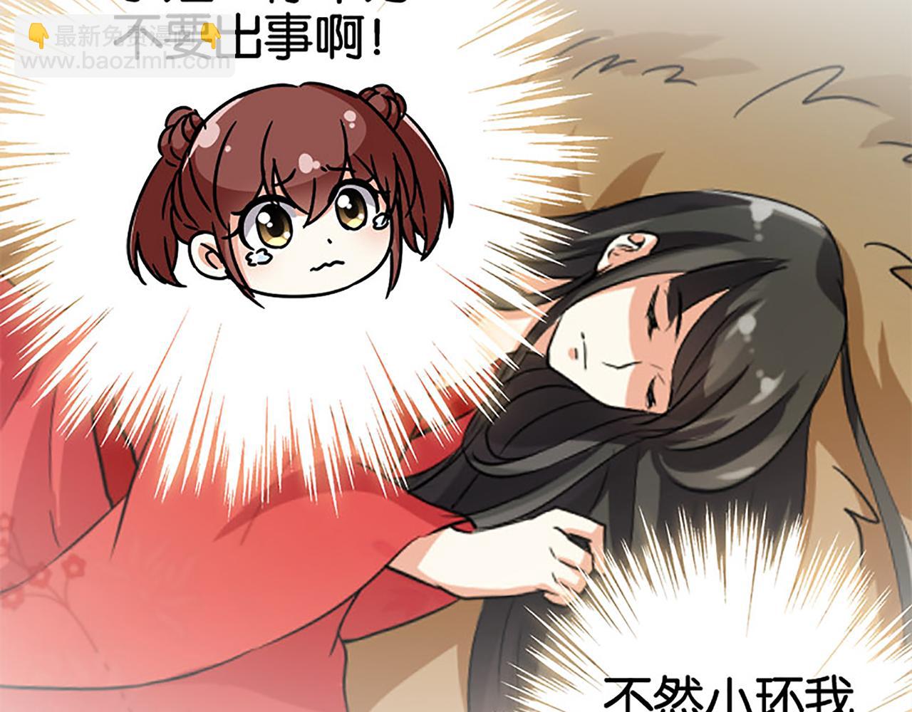 第37话 无心被带走了？25