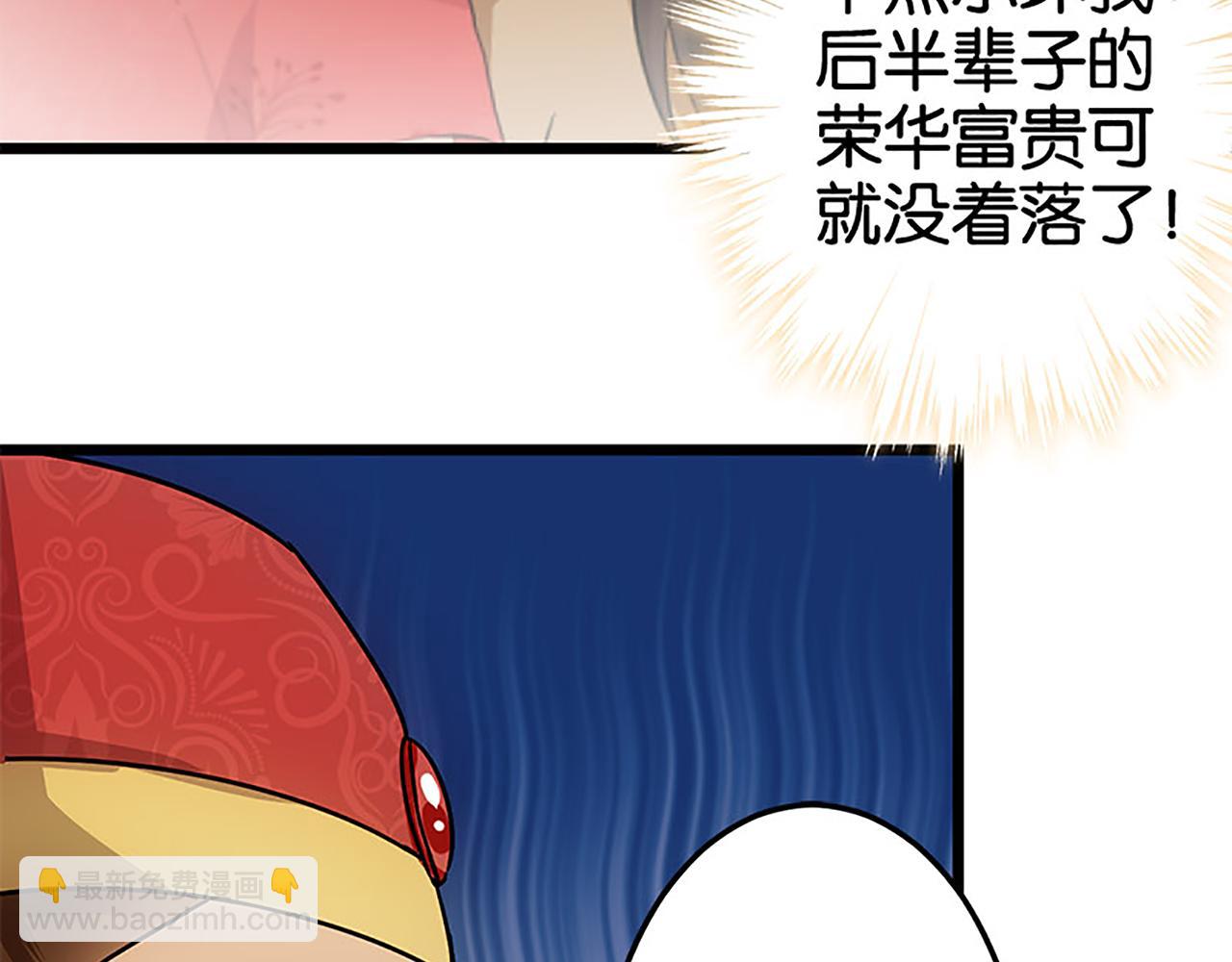 第37话 无心被带走了？26