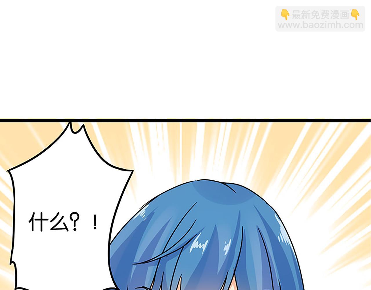 第37话 无心被带走了？28