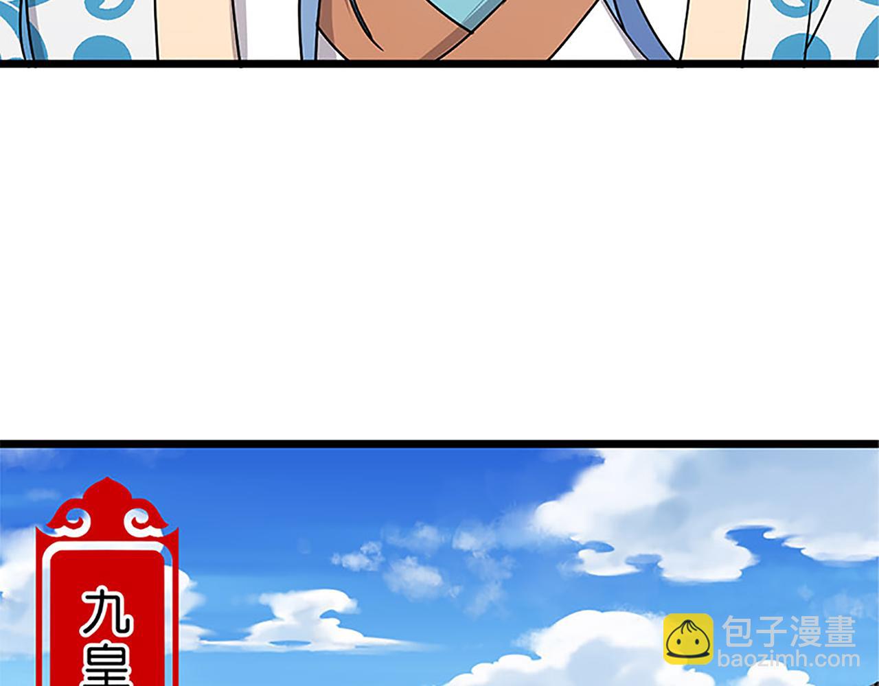 第37话 无心被带走了？30