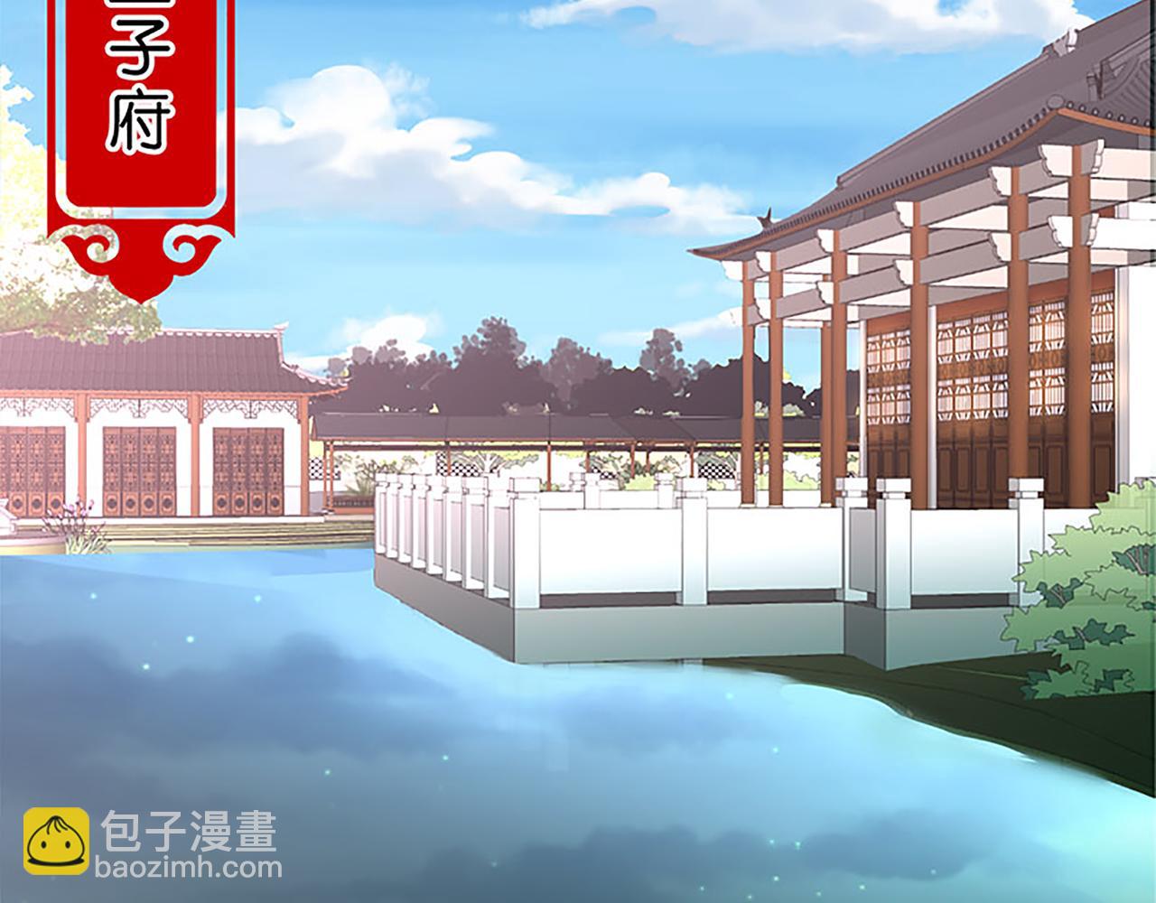 第37话 无心被带走了？31