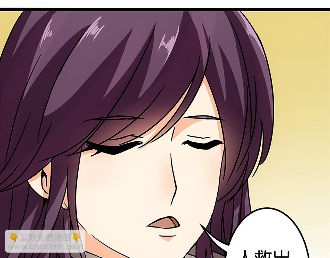 第37话 无心被带走了？34