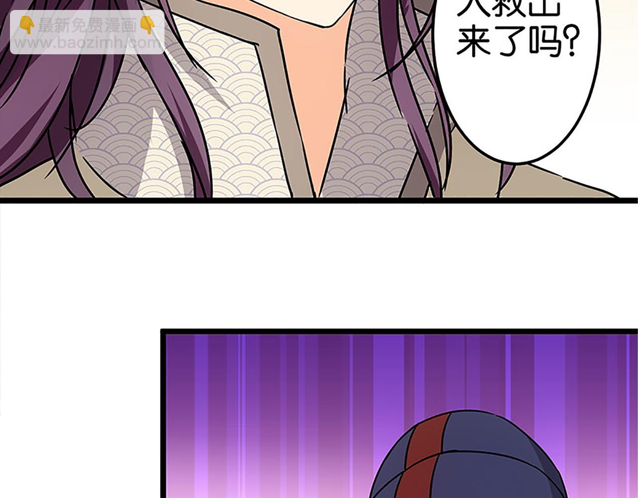 第37话 无心被带走了？35