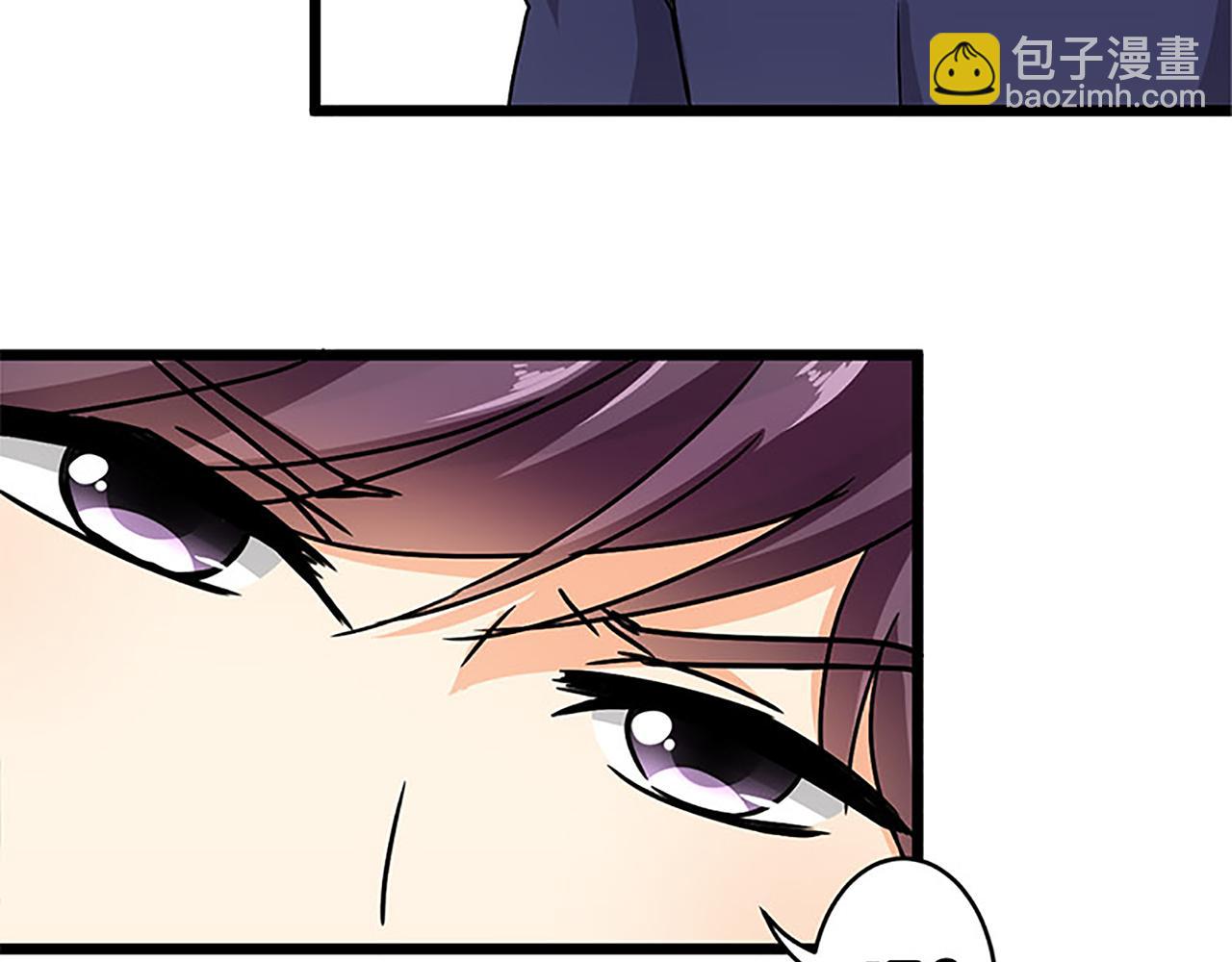 第37话 无心被带走了？37