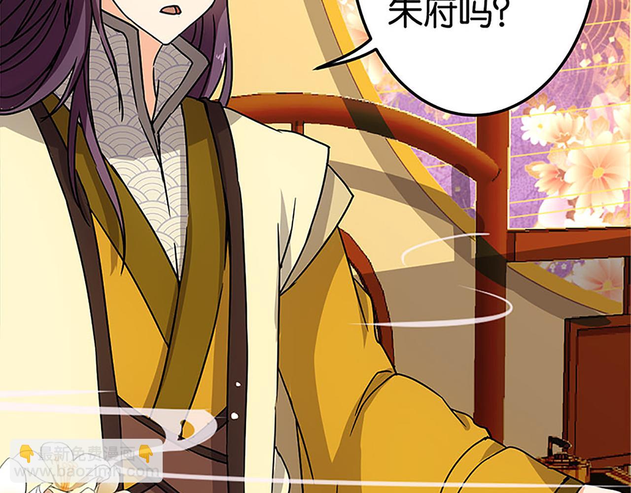 第37话 无心被带走了？39