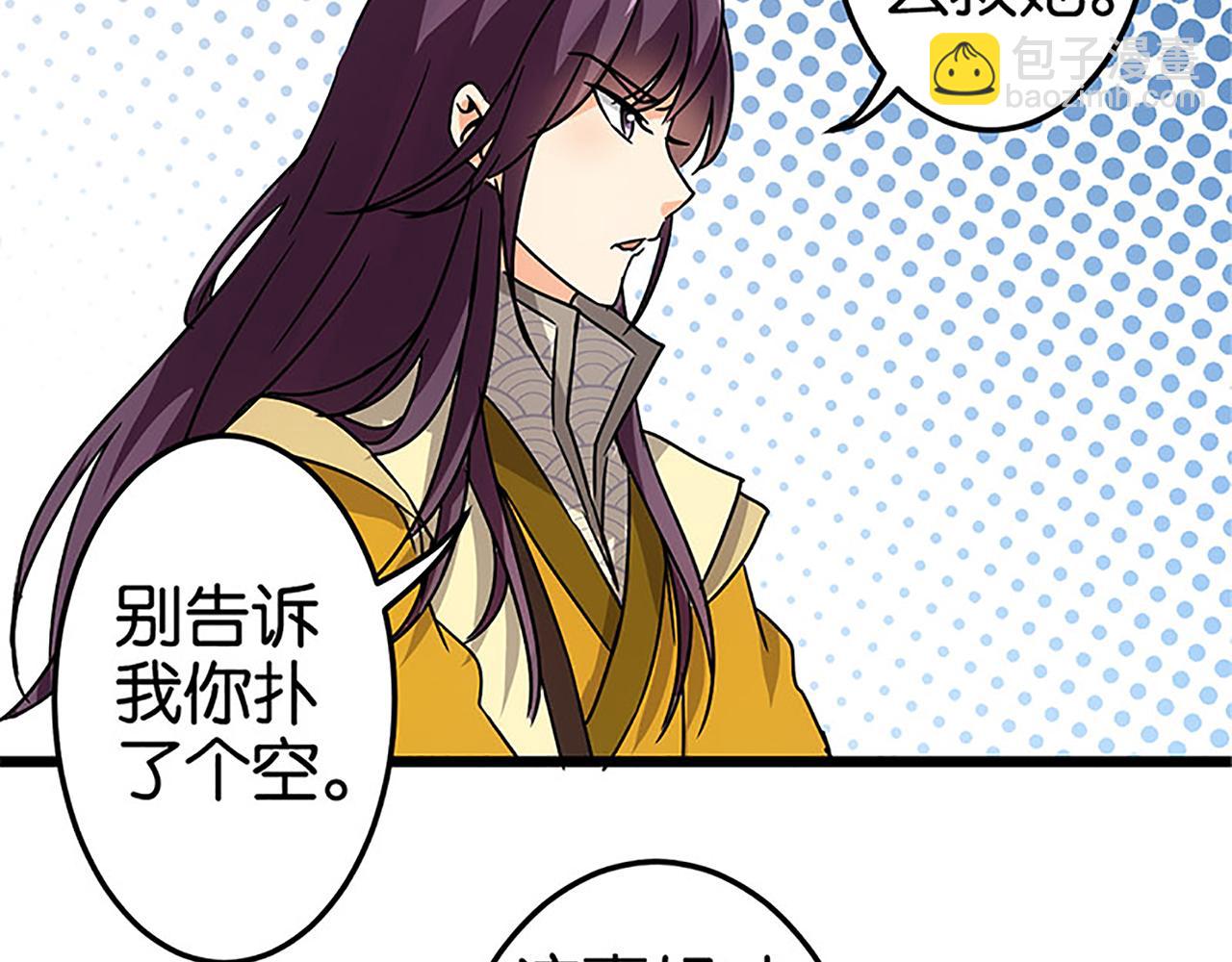第37话 无心被带走了？41