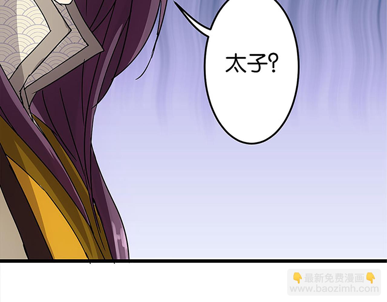 第37话 无心被带走了？45