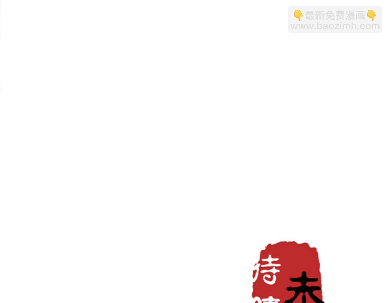 第37话 无心被带走了？46