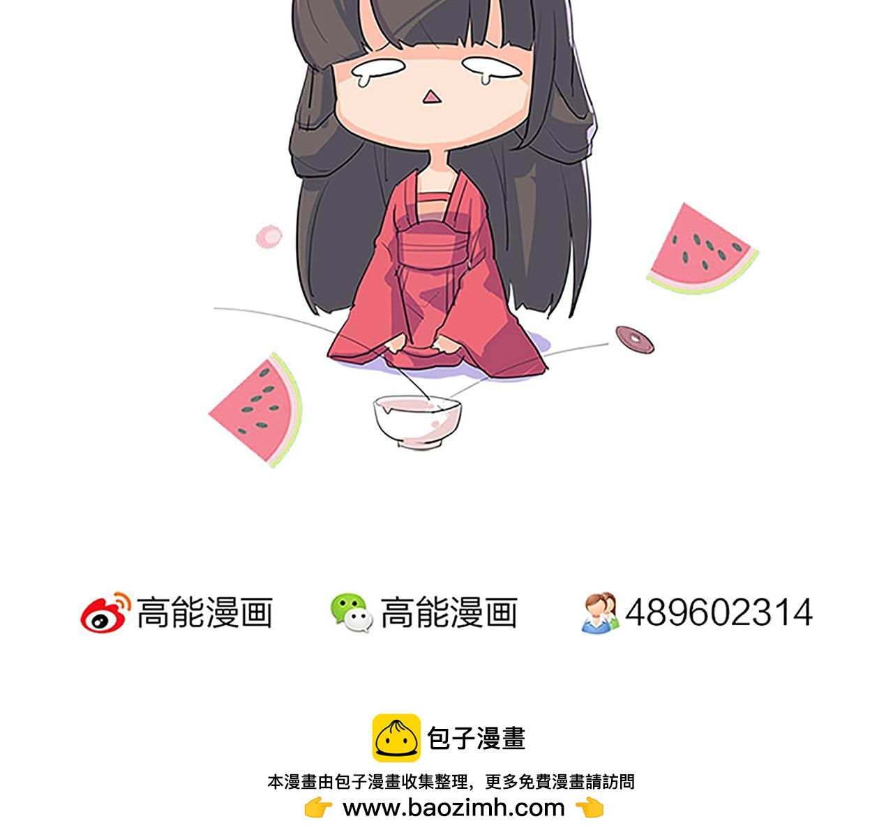 第37话 无心被带走了？49
