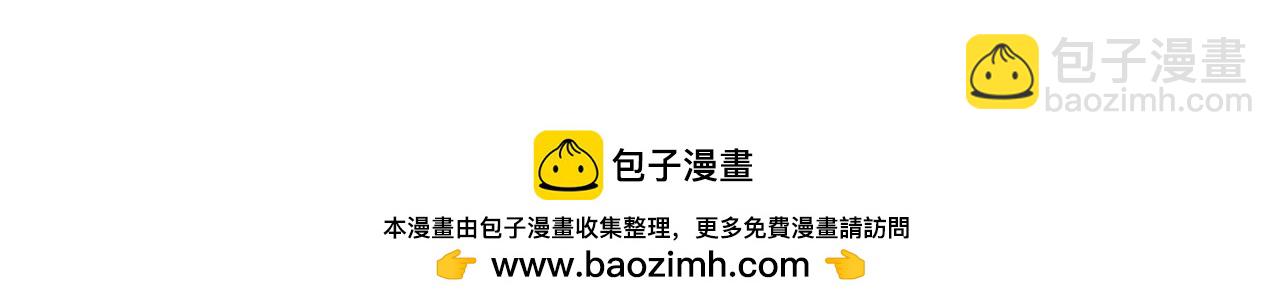 第37话 无心被带走了？54