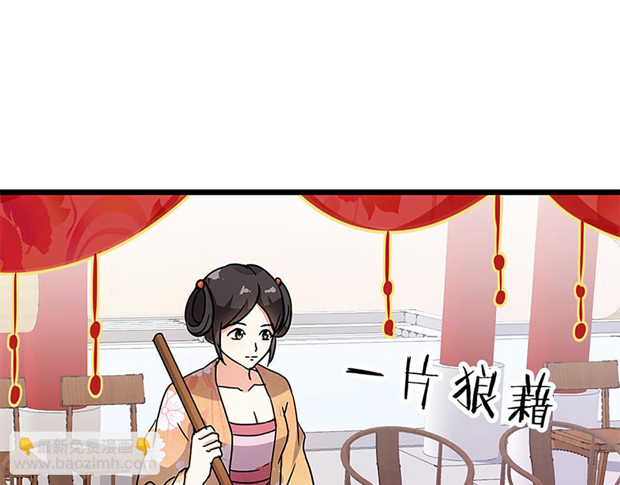 第37话 无心被带走了？6