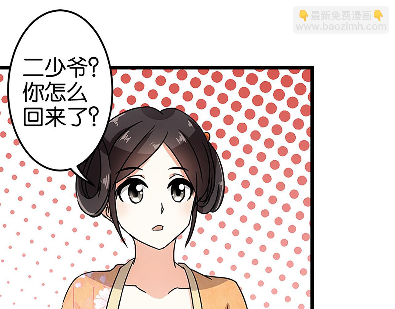 第37话 无心被带走了？8