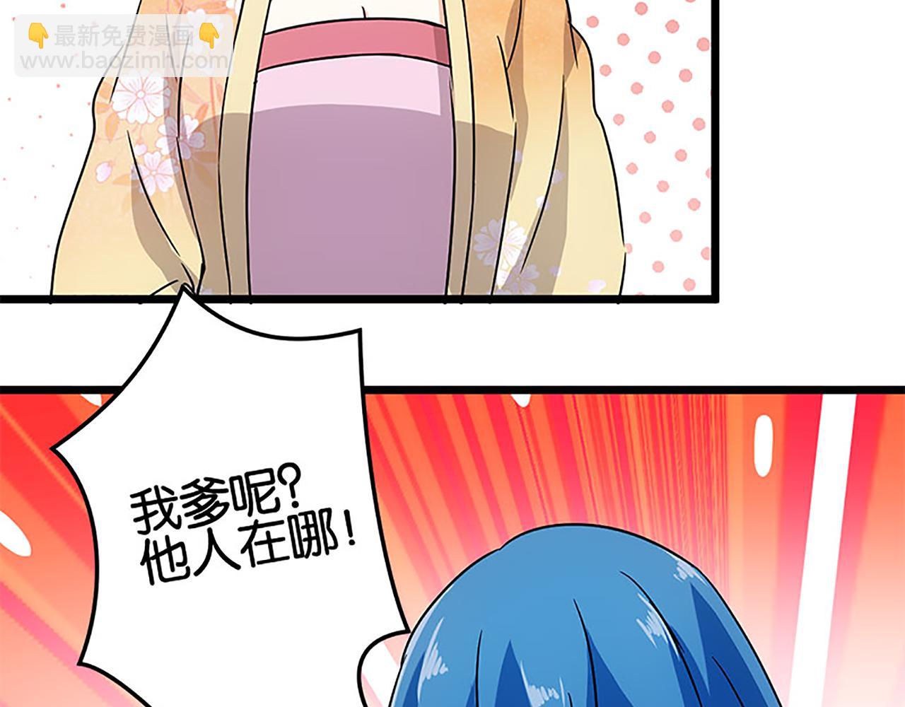 第37话 无心被带走了？9