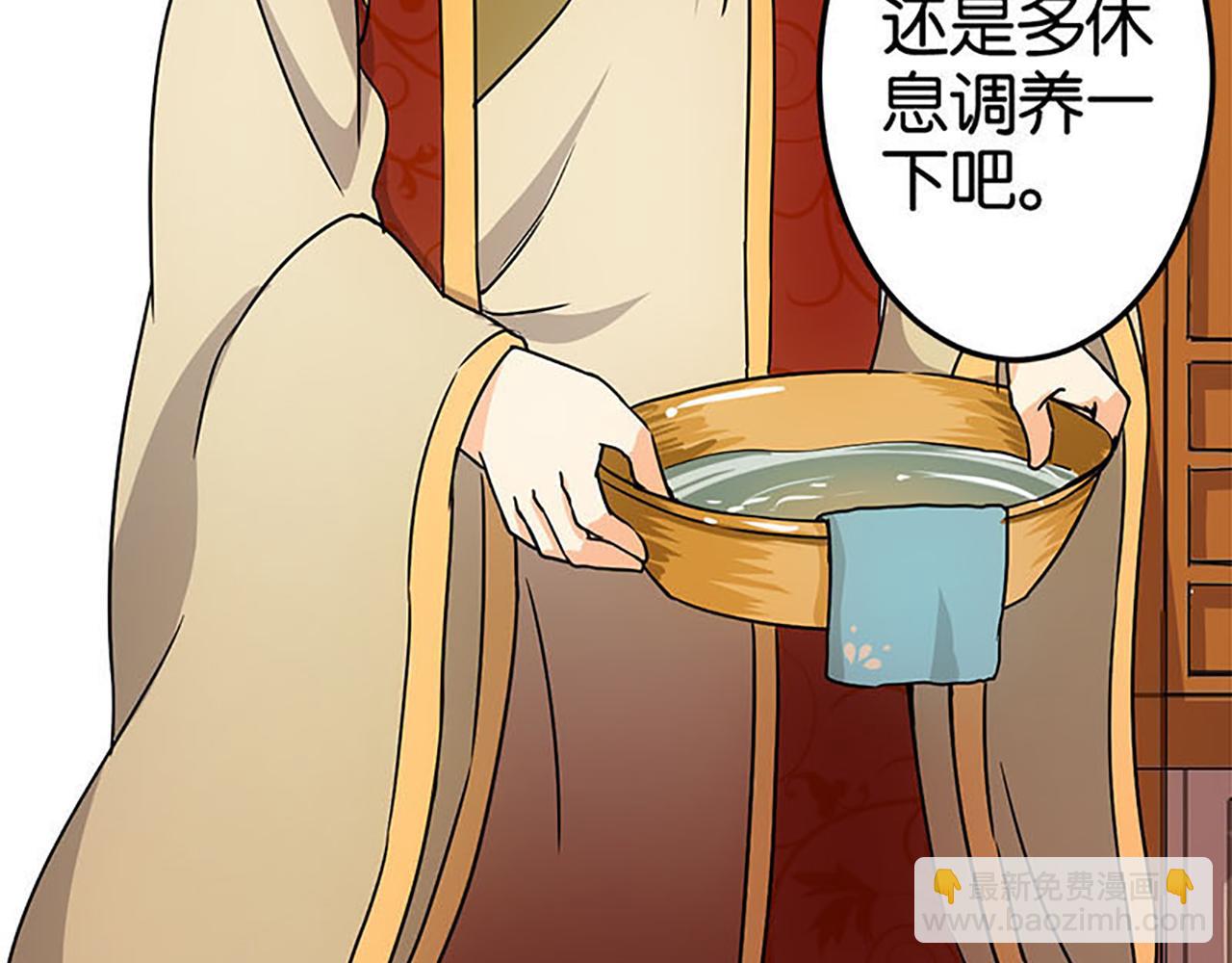 第38话 你果然和宫内女人不一样11