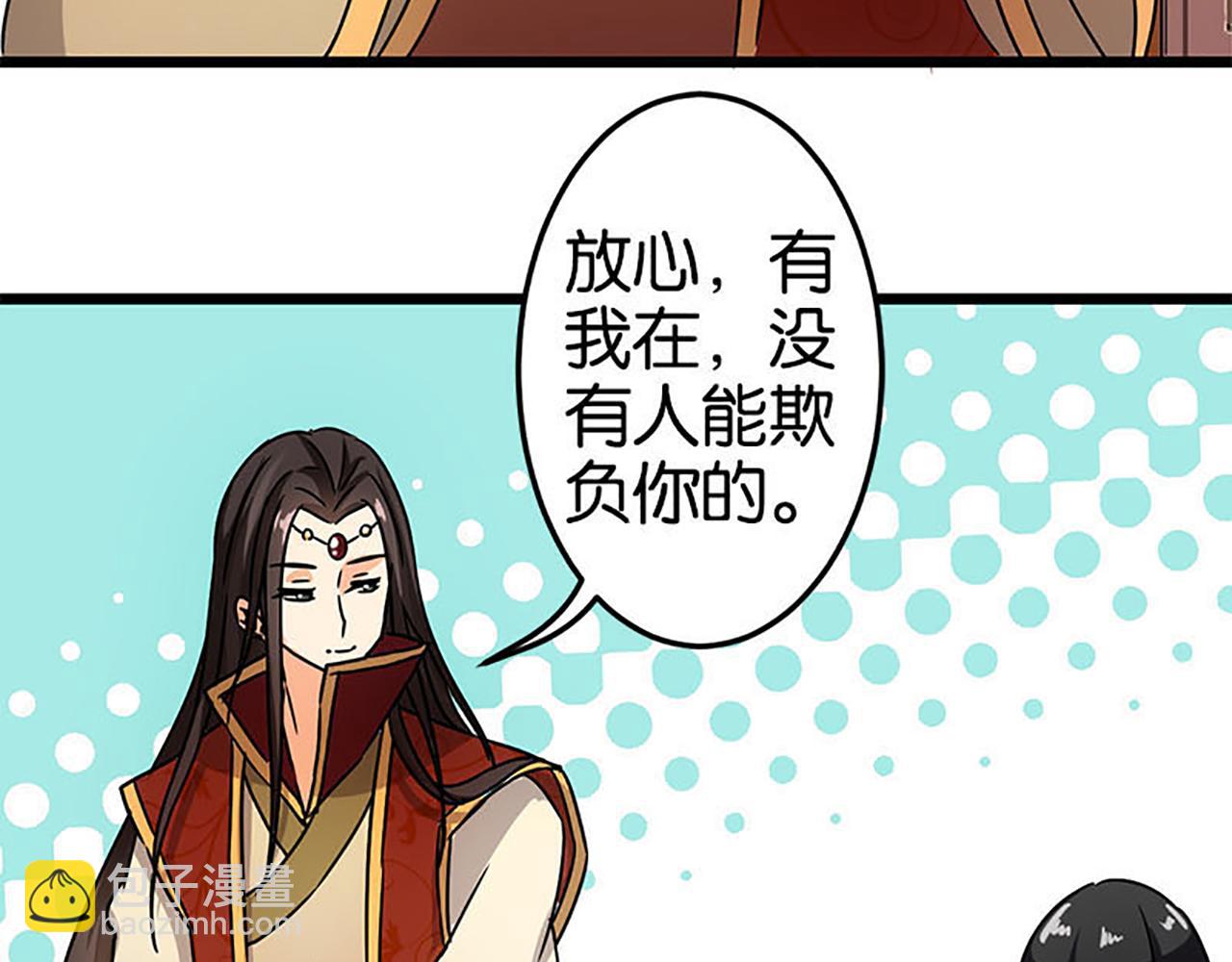 第38话 你果然和宫内女人不一样12