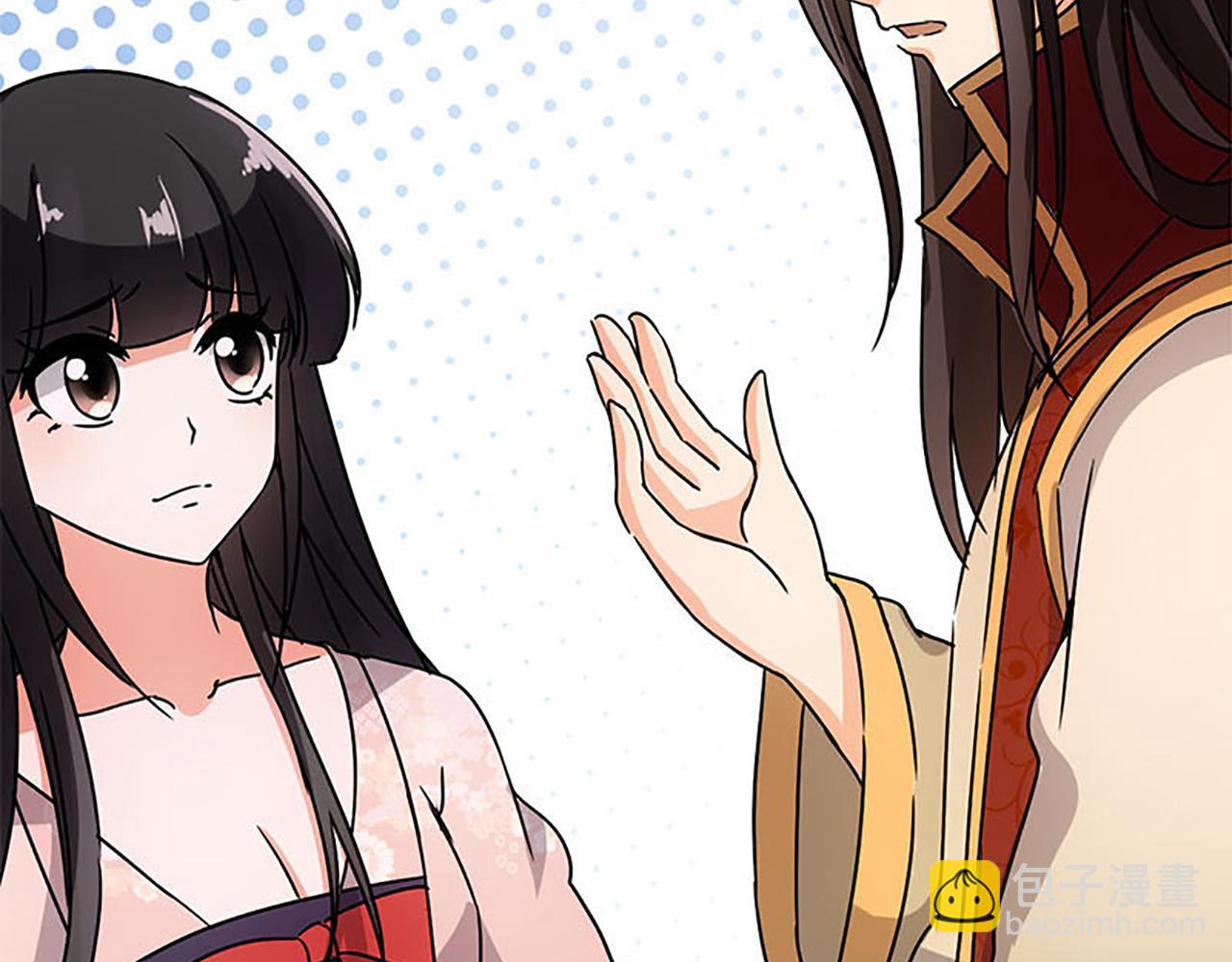 第38话 你果然和宫内女人不一样19