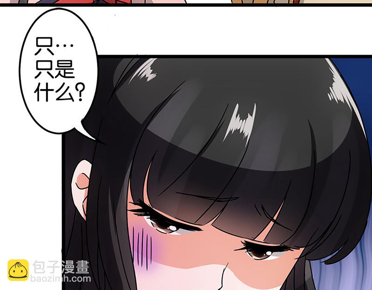 第38话 你果然和宫内女人不一样20