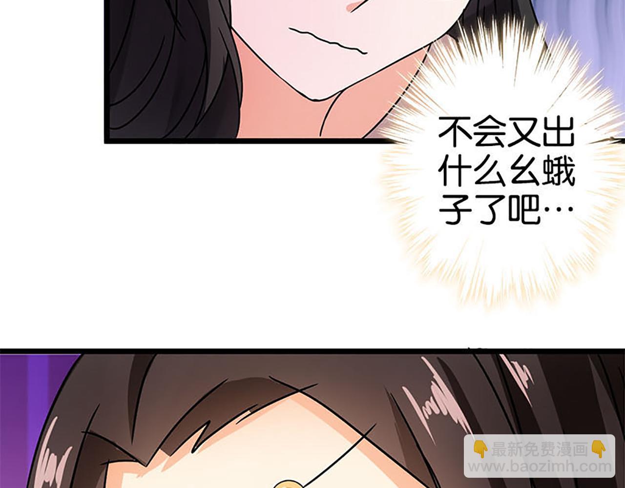 第38话 你果然和宫内女人不一样21
