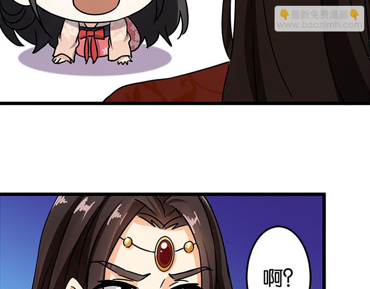 第38话 你果然和宫内女人不一样25