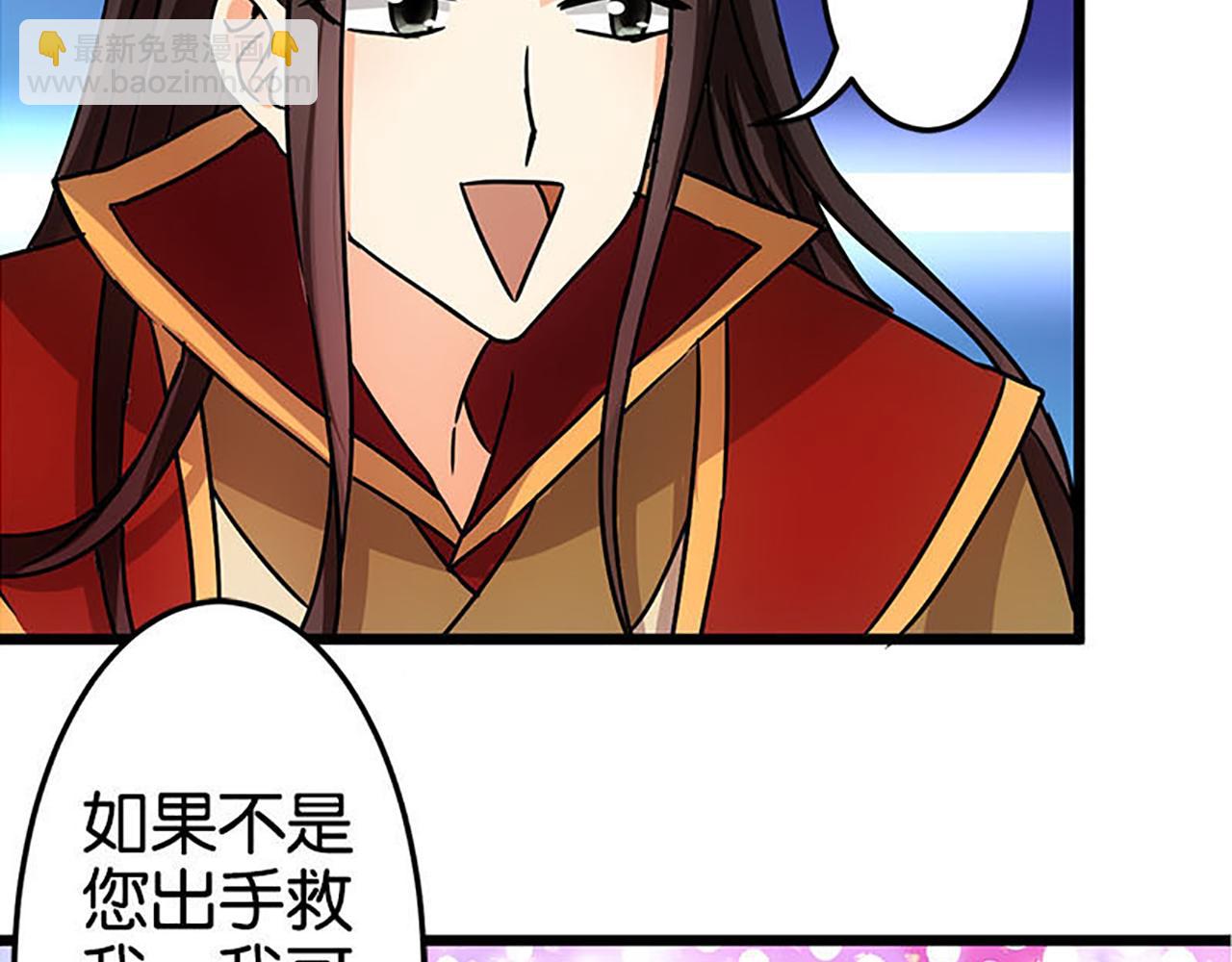 第38话 你果然和宫内女人不一样26