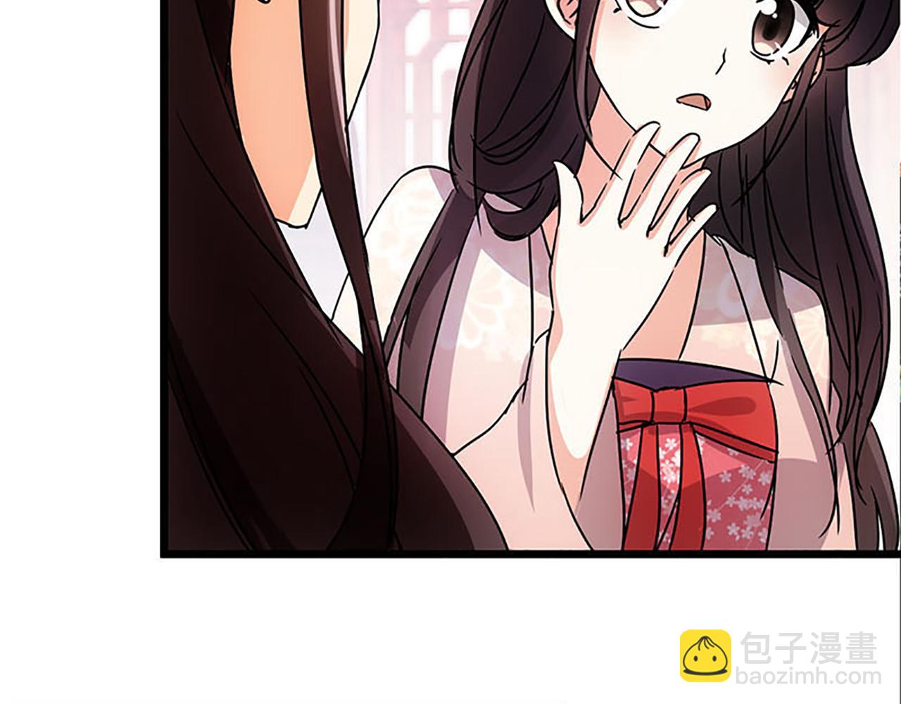 第38话 你果然和宫内女人不一样32