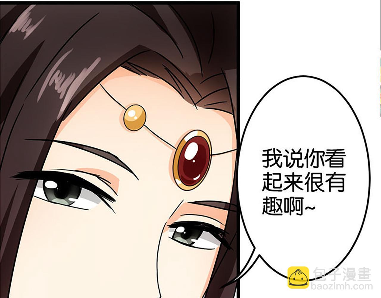 第38话 你果然和宫内女人不一样33