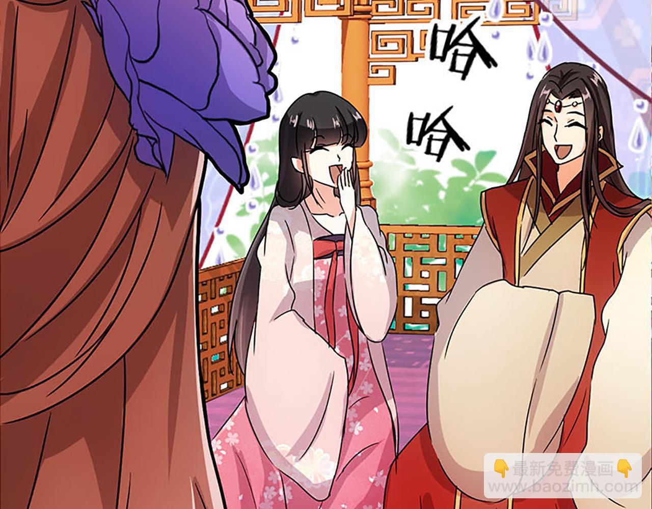 第38话 你果然和宫内女人不一样39