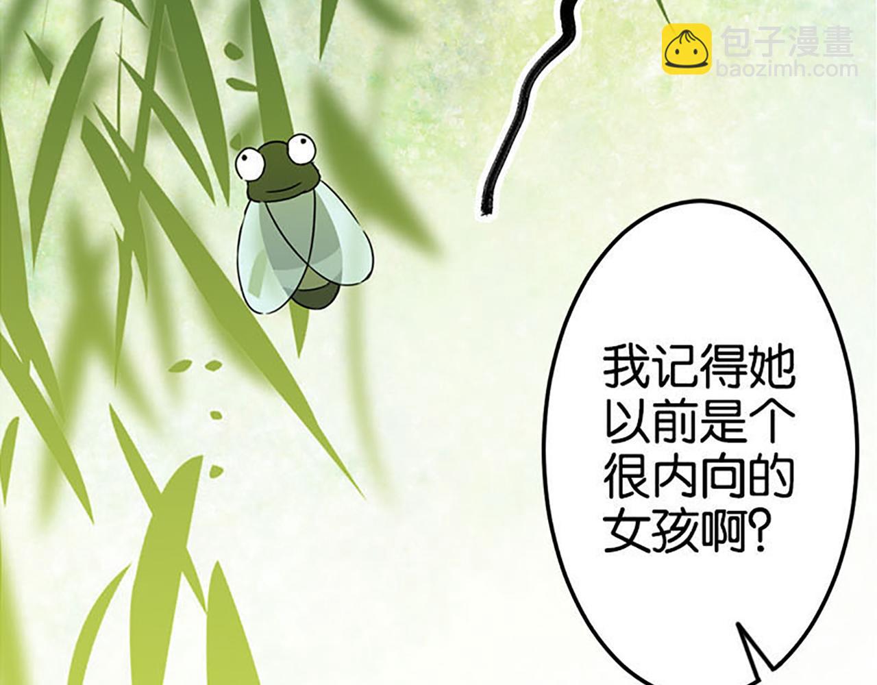 第38话 你果然和宫内女人不一样41
