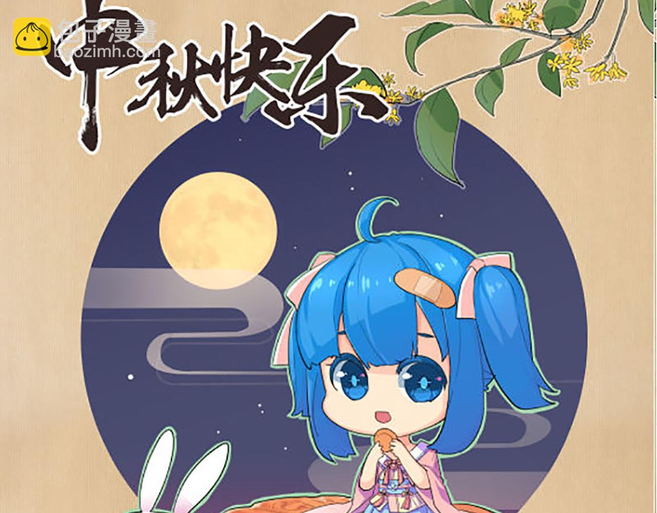 第38话 你果然和宫内女人不一样47