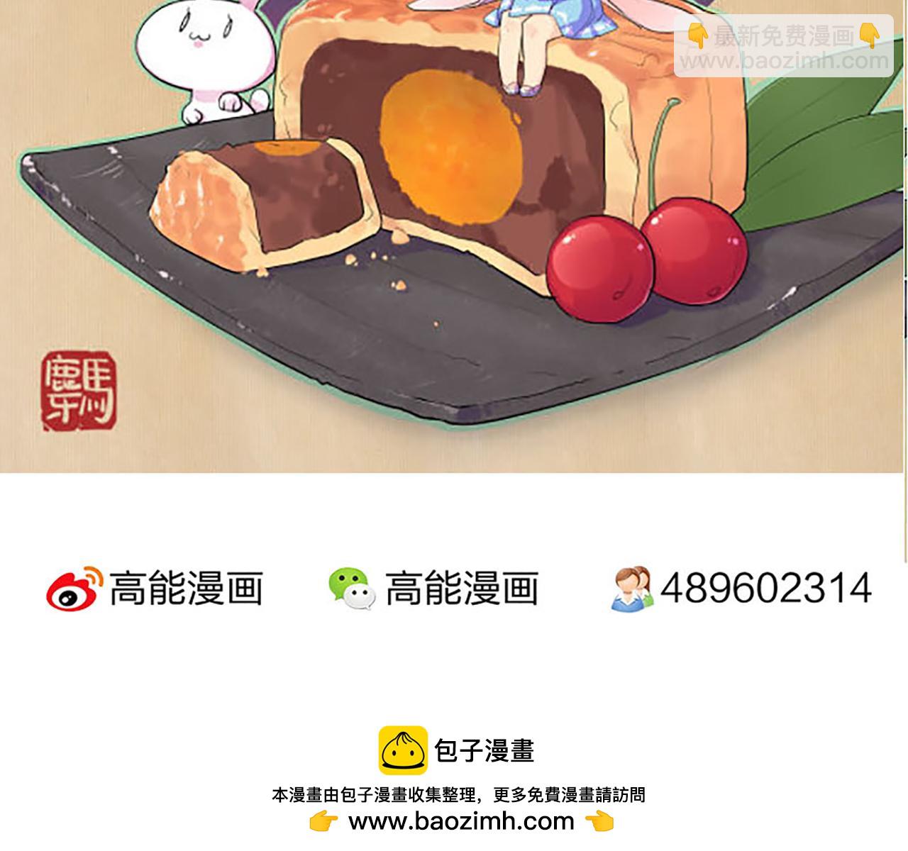 第38话 你果然和宫内女人不一样48