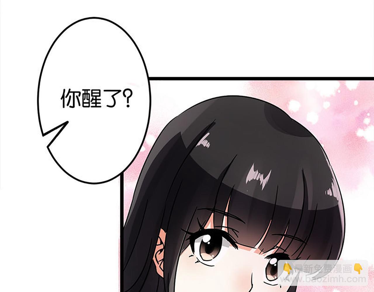 第38话 你果然和宫内女人不一样8