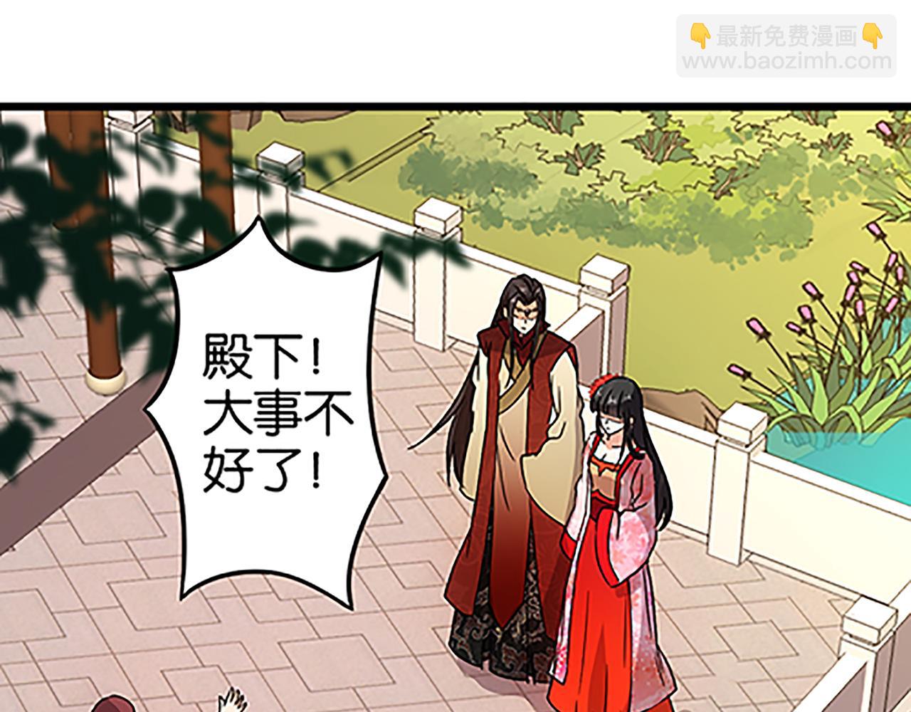 第39话 演技爆棚15