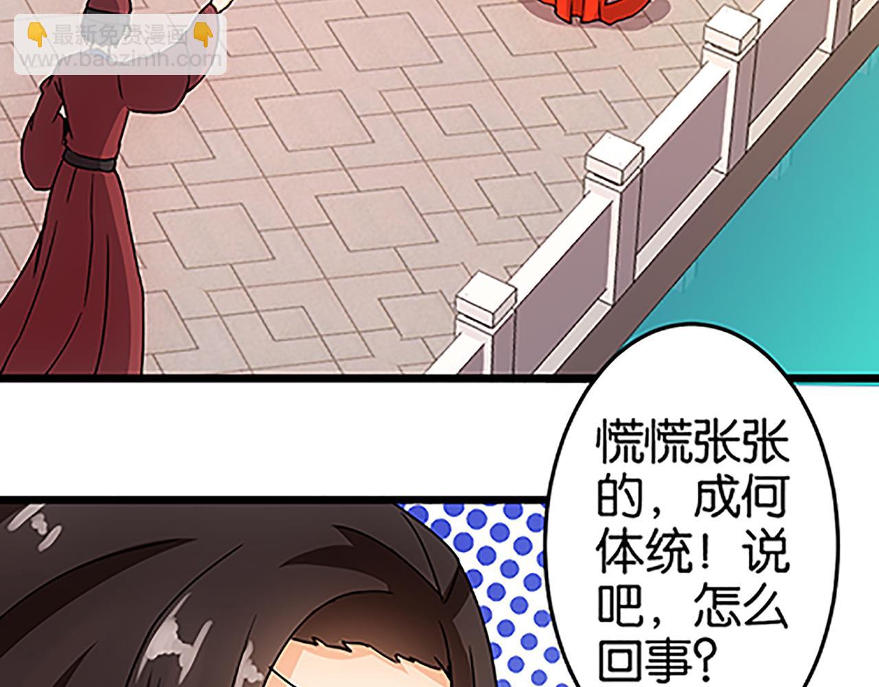 第39话 演技爆棚16