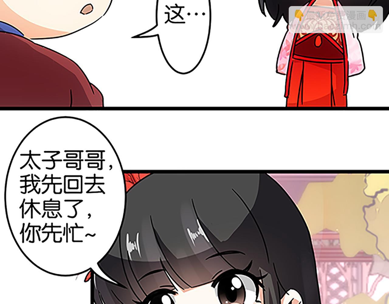 第39话 演技爆棚19