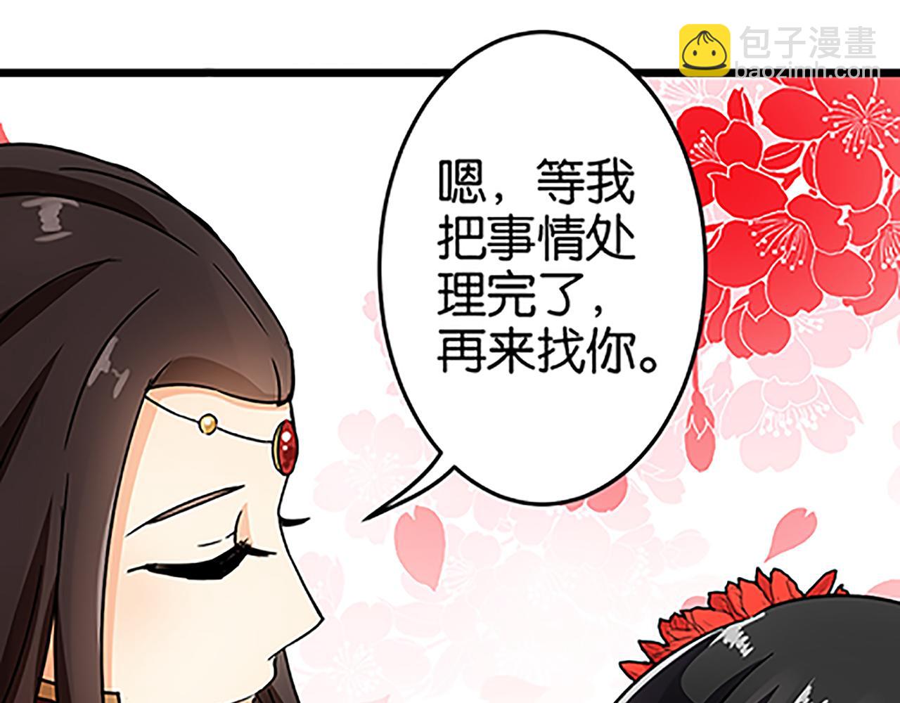第39话 演技爆棚21