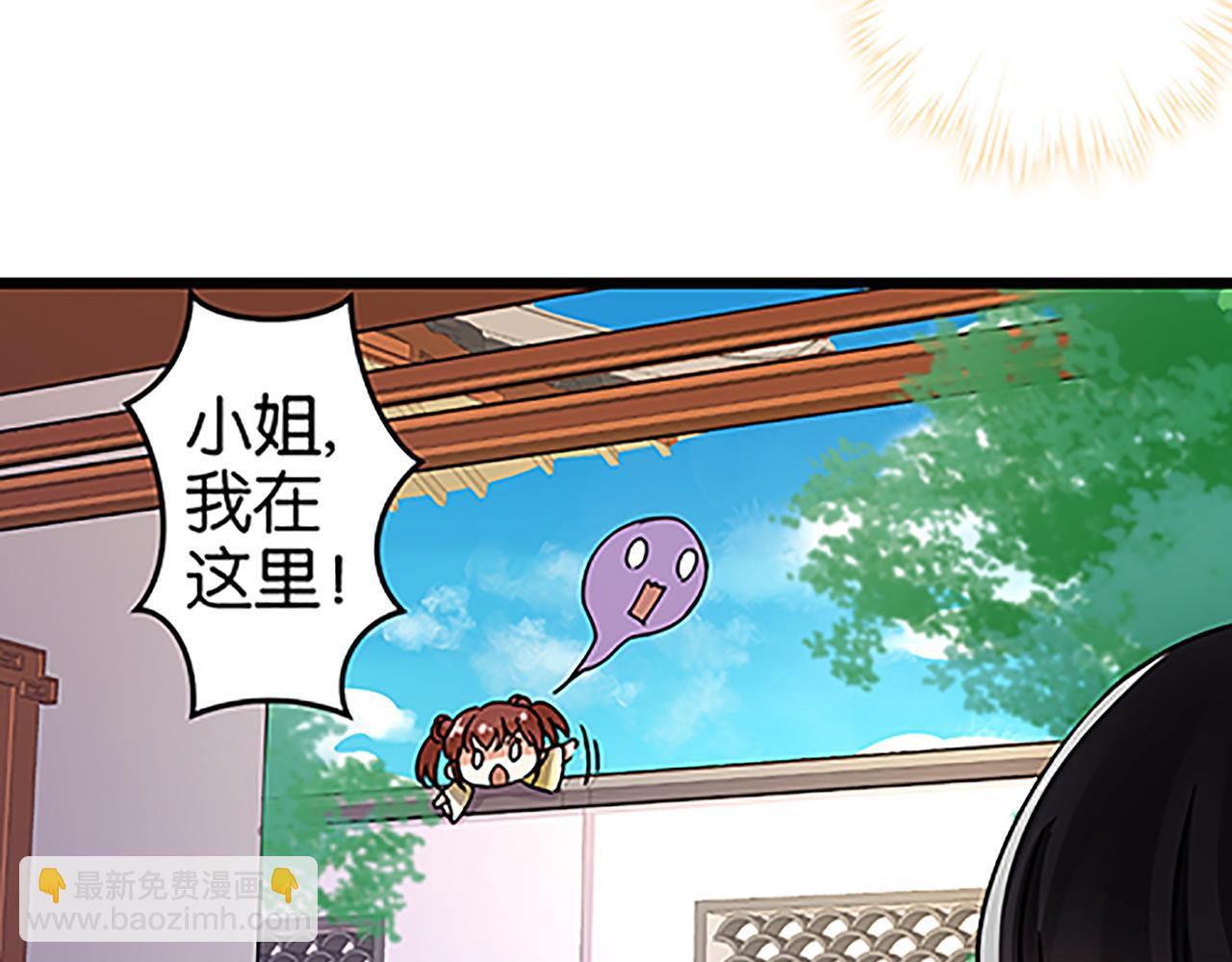 第39话 演技爆棚26