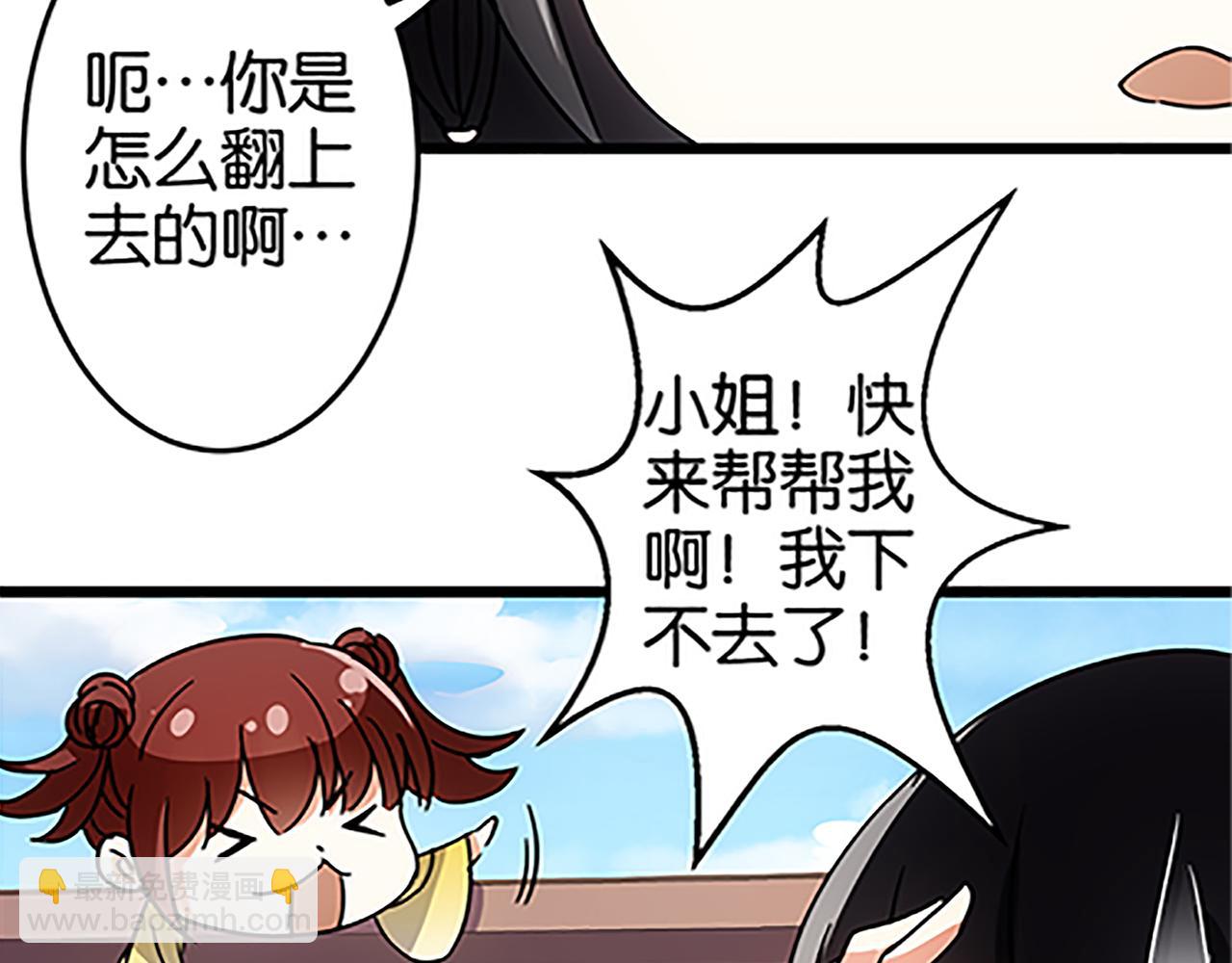 第39话 演技爆棚29