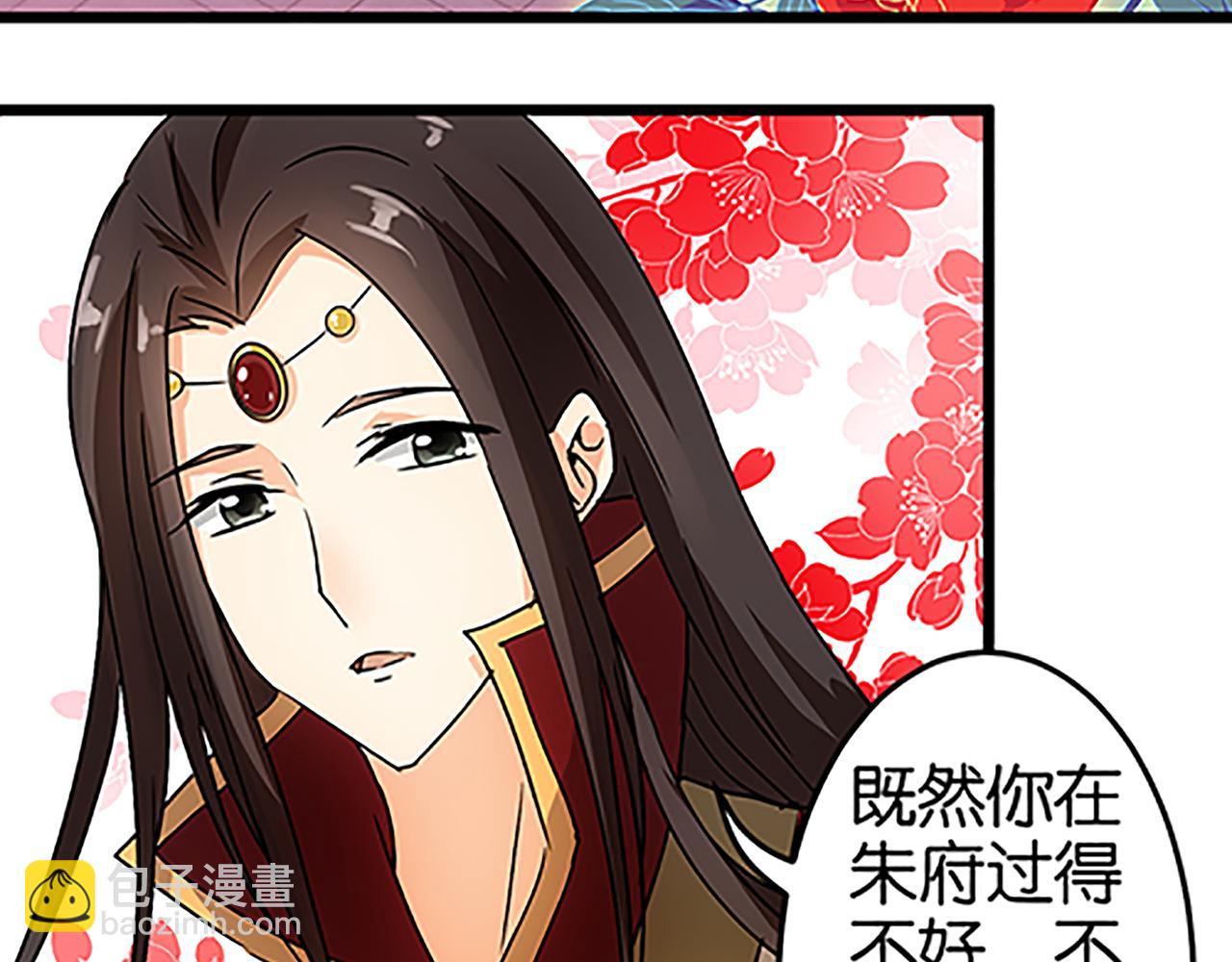 第39话 演技爆棚3