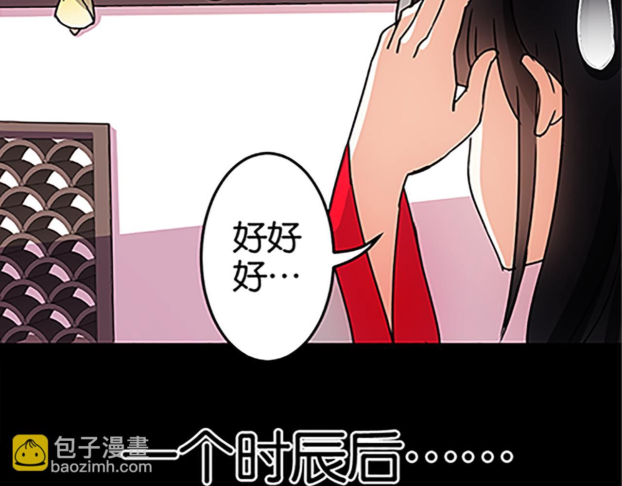 第39话 演技爆棚30