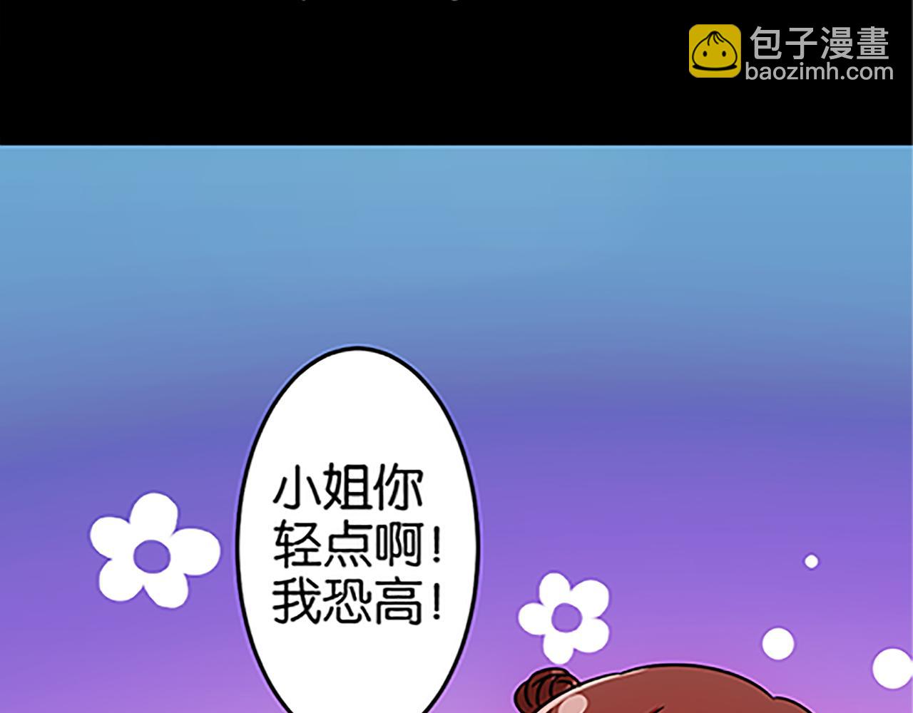 第39话 演技爆棚31