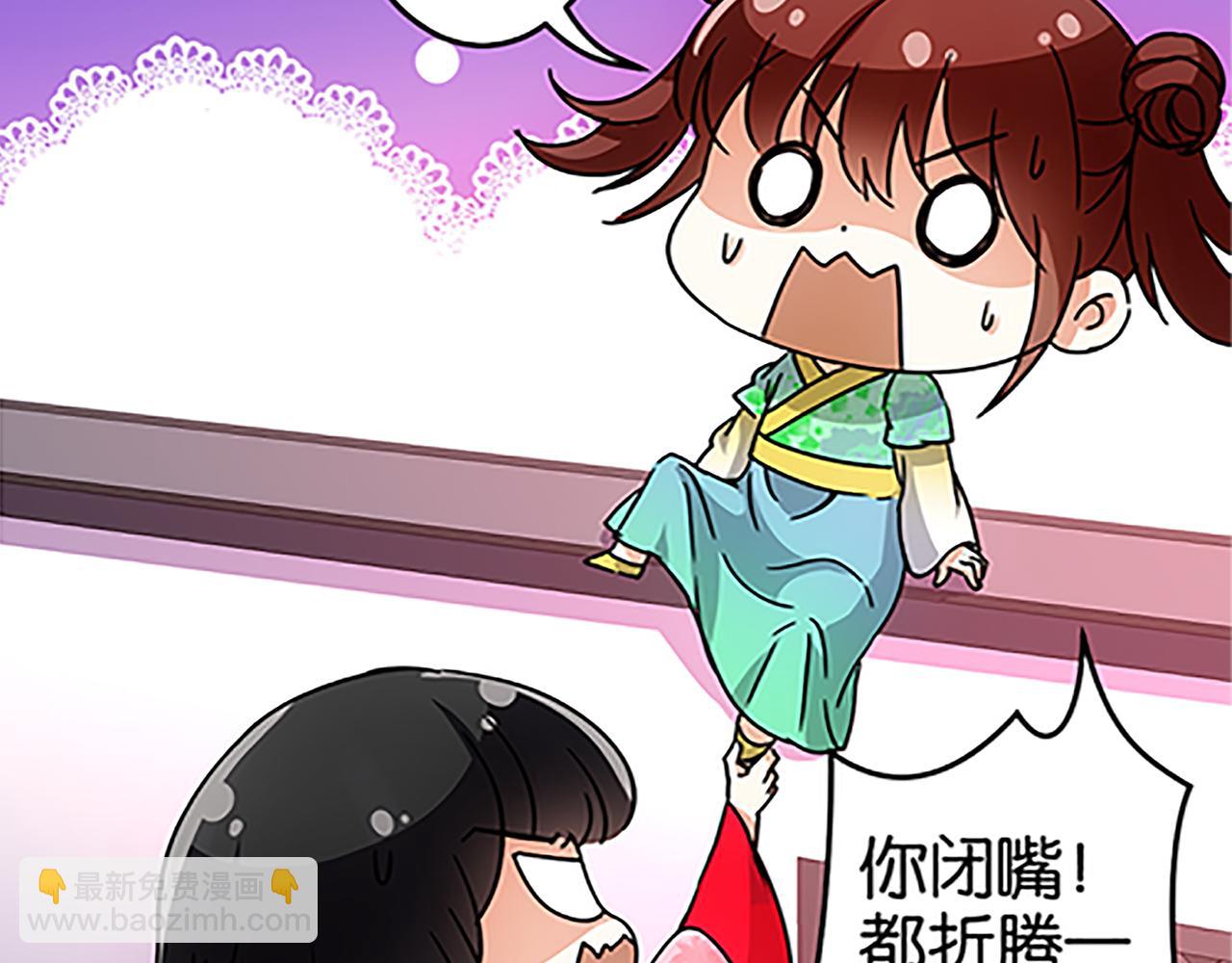 第39话 演技爆棚32