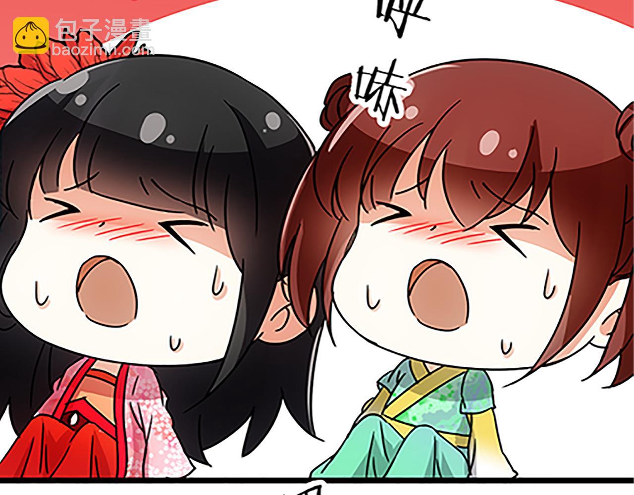 第39话 演技爆棚34