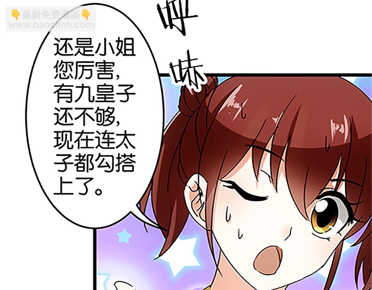 第39话 演技爆棚35